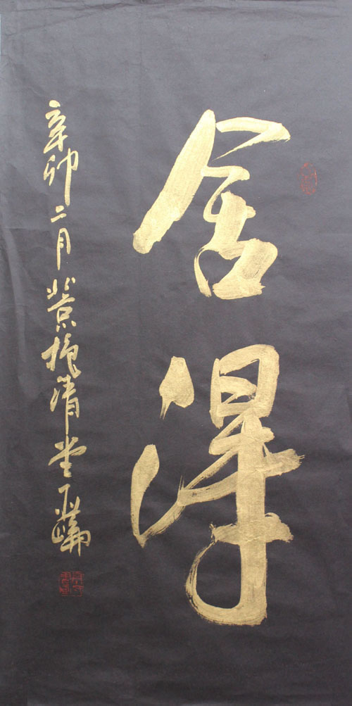 ������gyl �鷨�ֻ���Ʒ