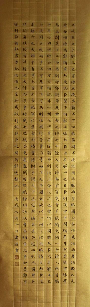 ���yjb �鷨-��ʦ��4/4�ֻ���Ʒ