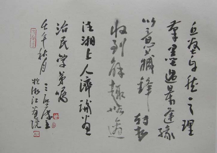 ���zm ɽˮ-��ҳ1�ֻ���Ʒ