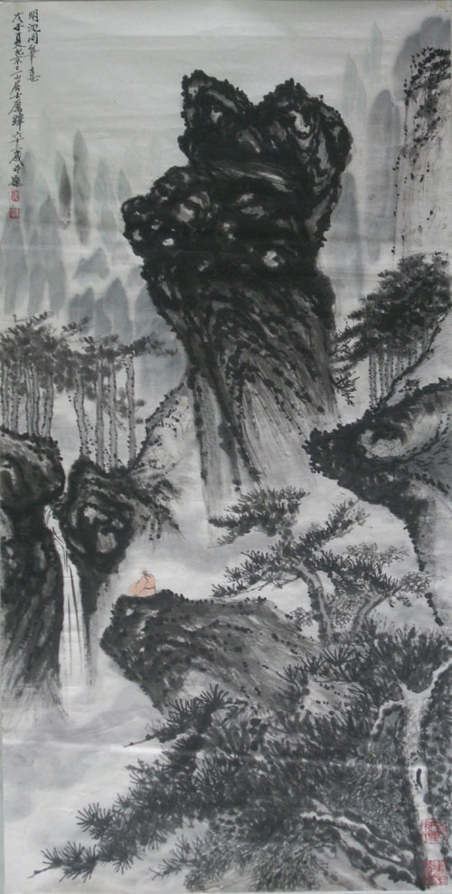 ����ld ɽˮ�ֻ���Ʒ