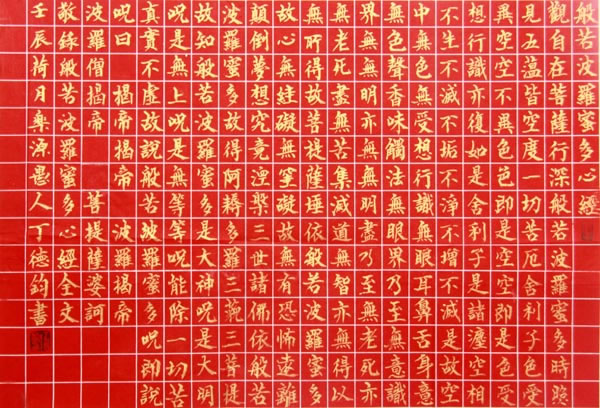 ���¾�ddj �鷨�ֻ���Ʒ