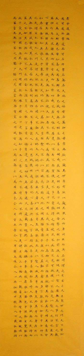 �����lcd �鷨-���¾� ������֮һ�ֻ���Ʒ