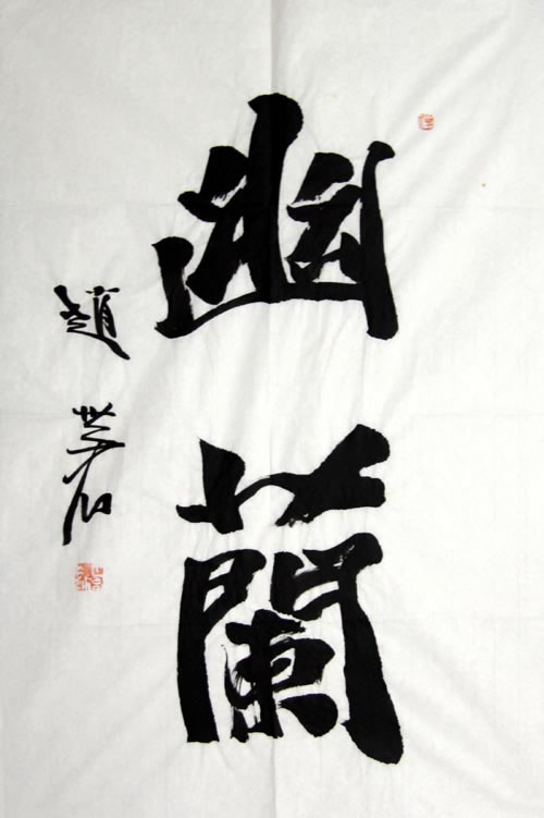 ������zsj �鷨�ֻ���Ʒ