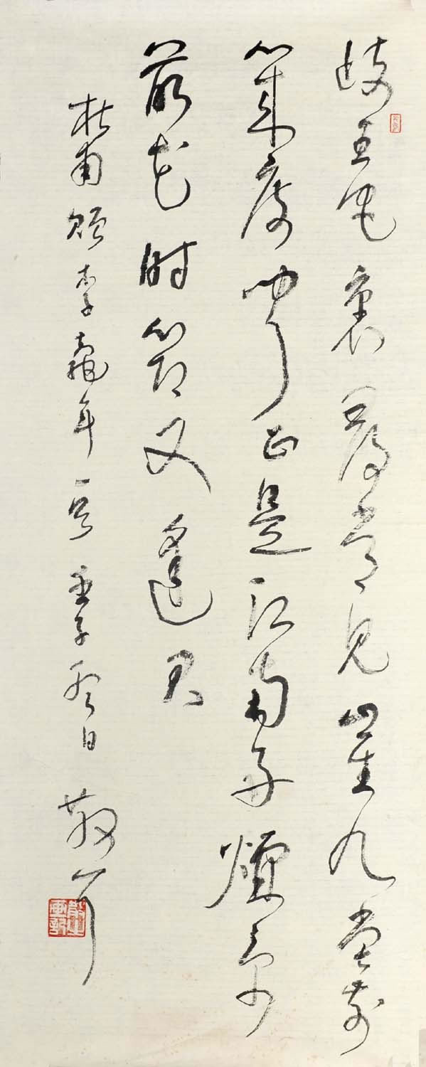 ��ɢ֮lsz �鷨�ֻ���Ʒ