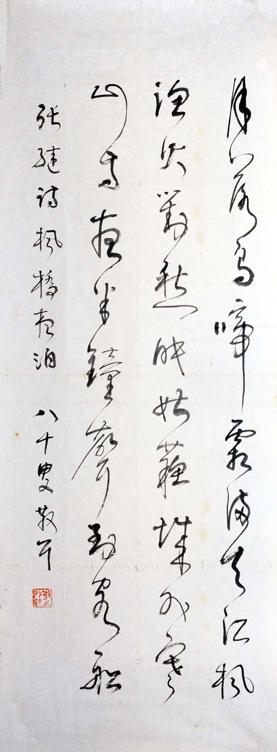 ��ɢ֮lsz �鷨�ֻ���Ʒ