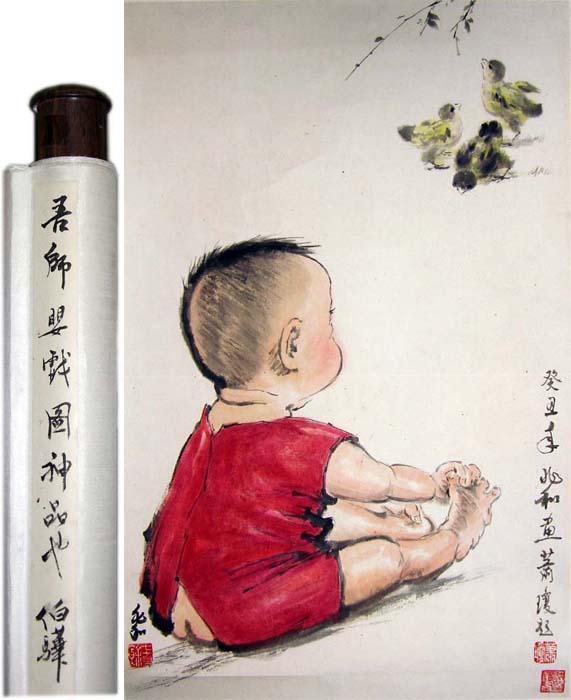 ���׺�jzh ͯȤͼ�ֻ���Ʒ