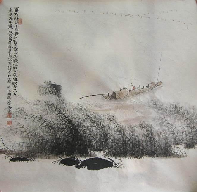 ����hh ɽˮ�ֻ���Ʒ