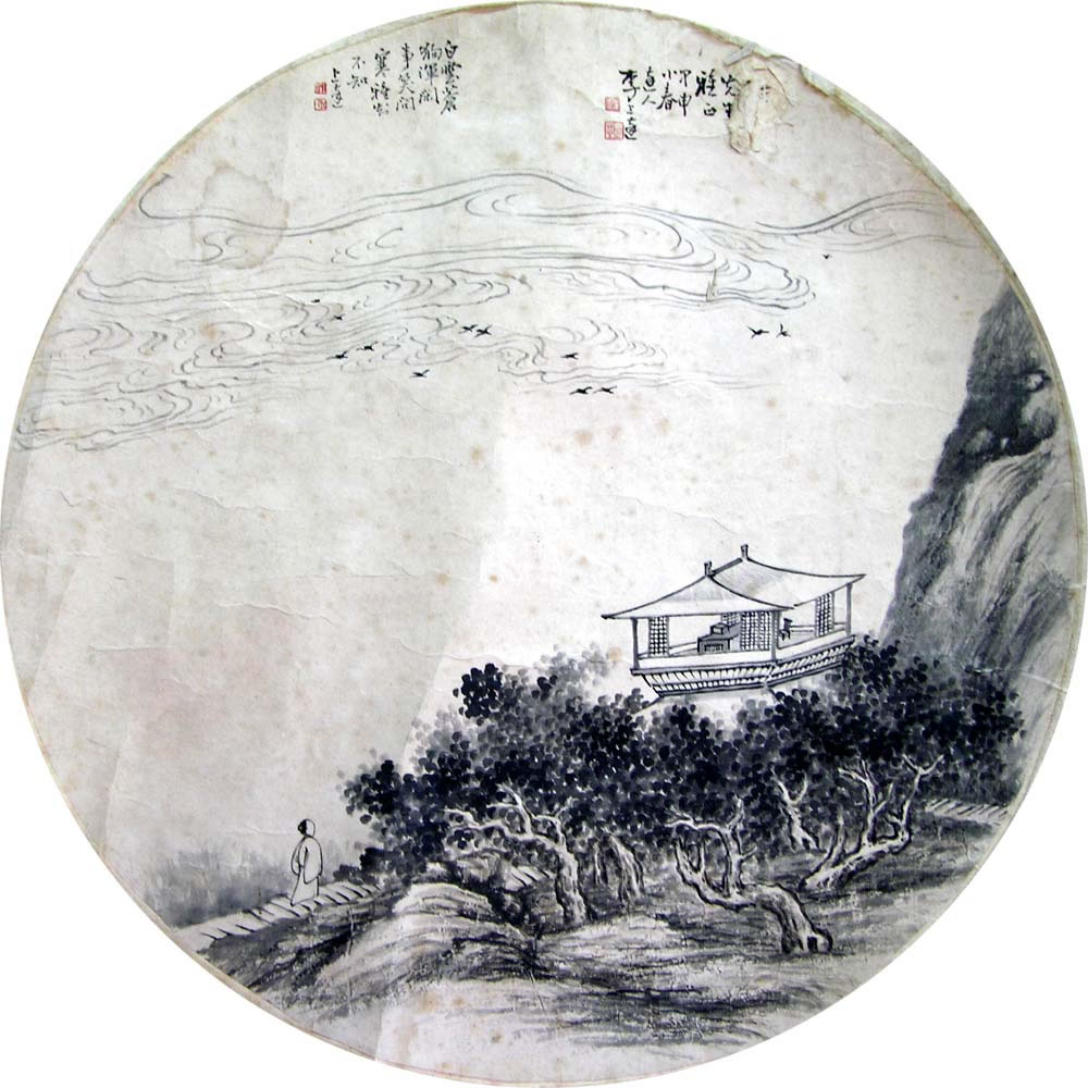 ���ϴ�lsd ɽˮ�ֻ���Ʒ