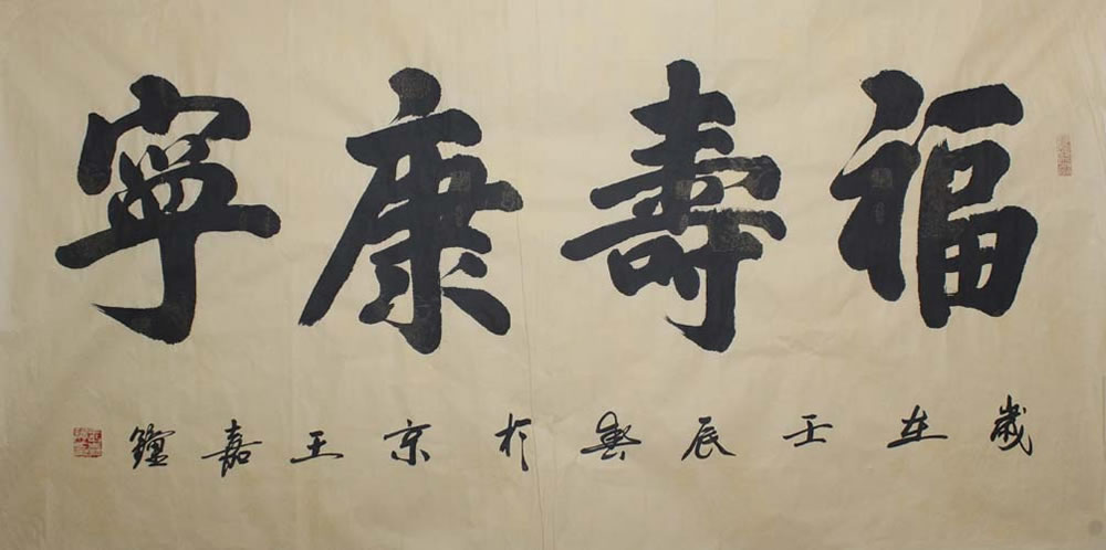 ������wjz �鷨�ֻ���Ʒ