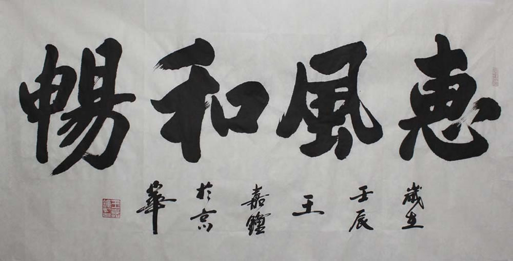 ������wjz �鷨�ֻ���Ʒ