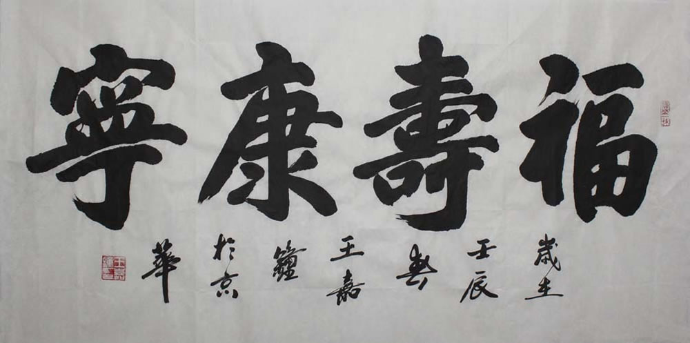 ������wjz �鷨�ֻ���Ʒ