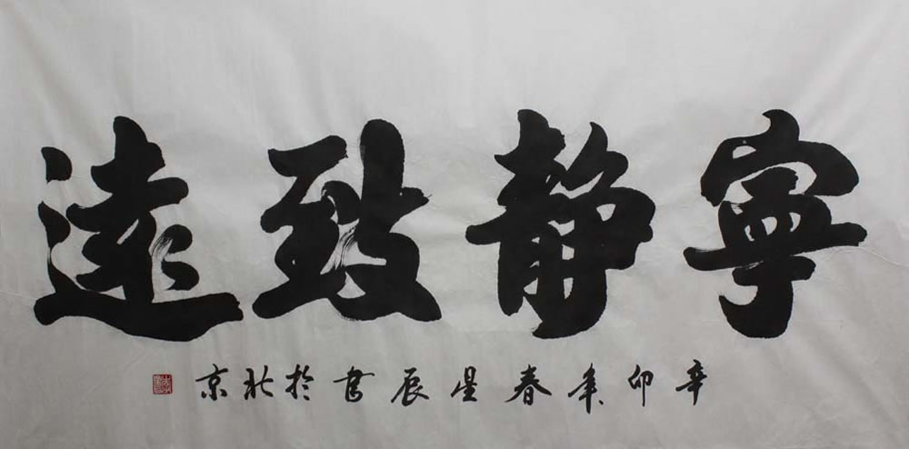 ���ǳ�lxc �鷨�ֻ���Ʒ