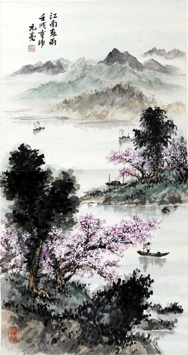 ��Ԫ��zyl ɽˮ�ֻ���Ʒ