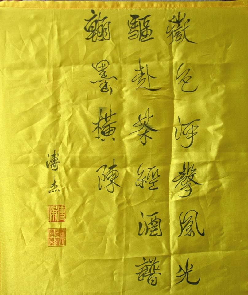 �߽�pj �鷨�ֻ���Ʒ