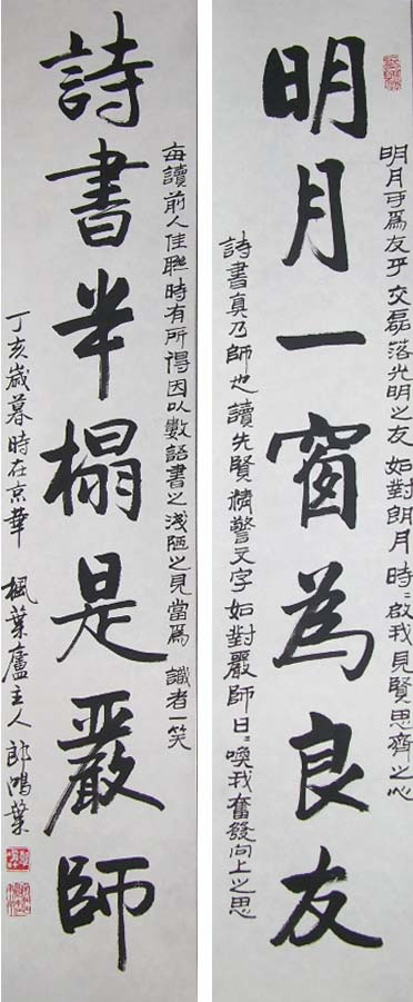 �ɺ�Ҷlhy �鷨�ֻ���Ʒ