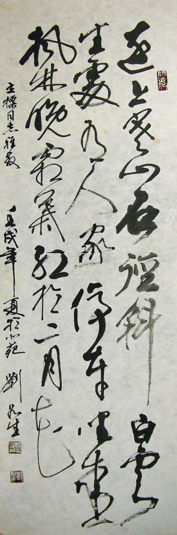 ������lrs �鷨�ֻ���Ʒ