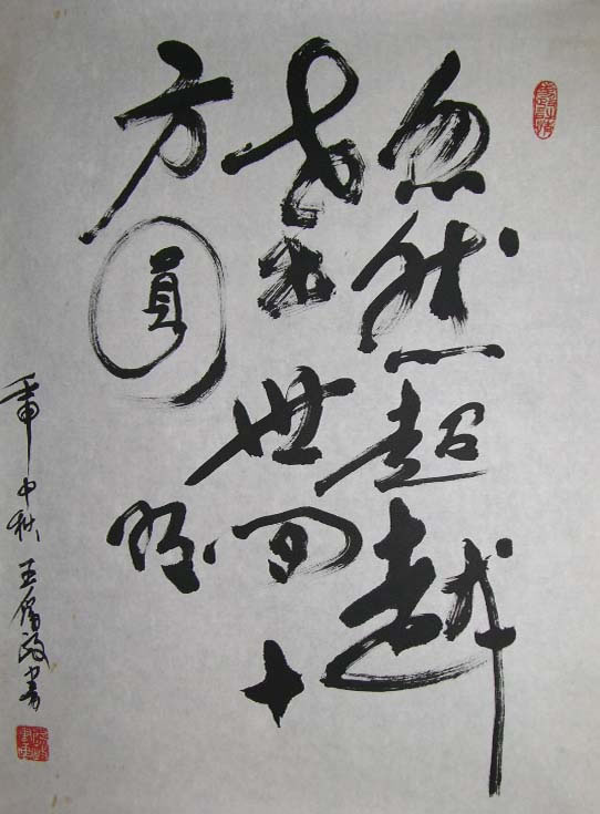 ��Ϊ��wyz �鷨�ֻ���Ʒ