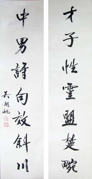 �����whf �鷨�ֻ���Ʒ