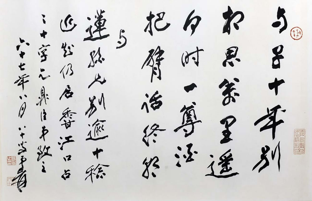 �Ŵ�ǧzdq �鷨�ֻ���Ʒ