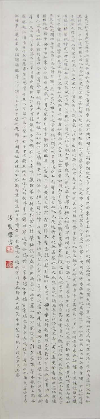 �ſ���zjj �鷨�ֻ���Ʒ