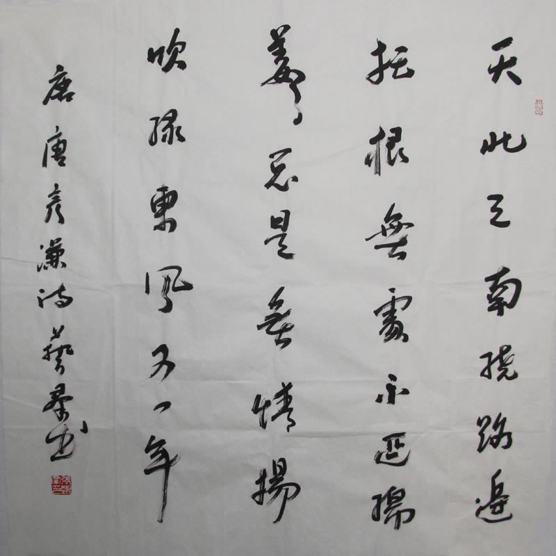 ����Ⱥzyq �鷨�ֻ���Ʒ