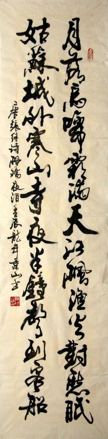 κ��ɽwjs �鷨 ������֮���ֻ���Ʒ