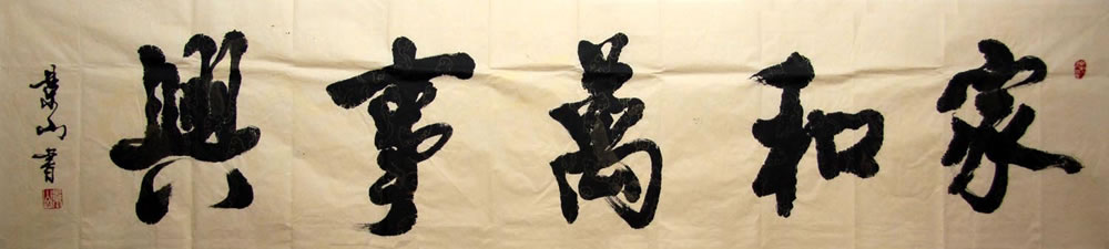 κ��ɽwjs �鷨 �˳ߺ����ֻ���Ʒ