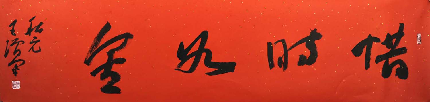 ������wzj �鷨�ֻ���Ʒ