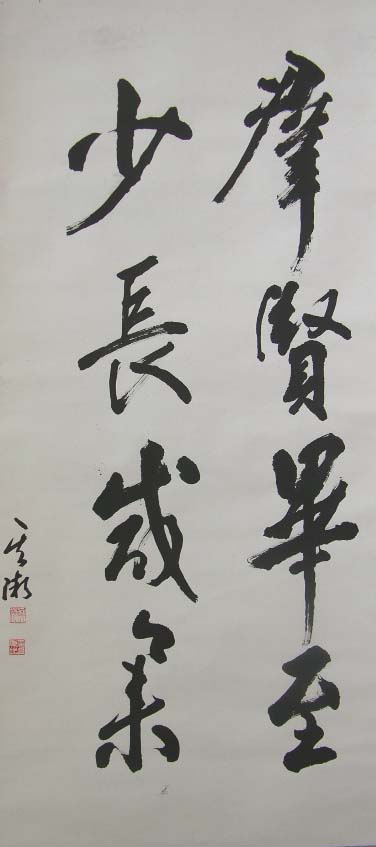 Ԭ��΢yqw �鷨�ֻ���Ʒ