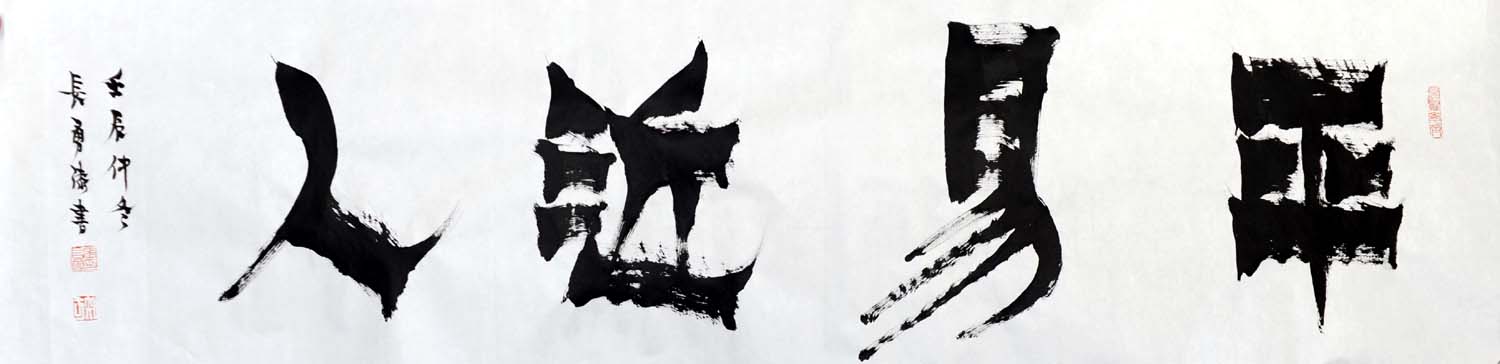 �ų���zzy �鷨�ֻ���Ʒ