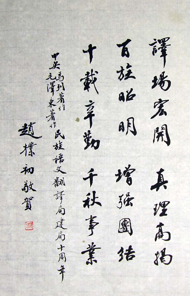 ���ӳ�zpc �鷨�ֻ���Ʒ