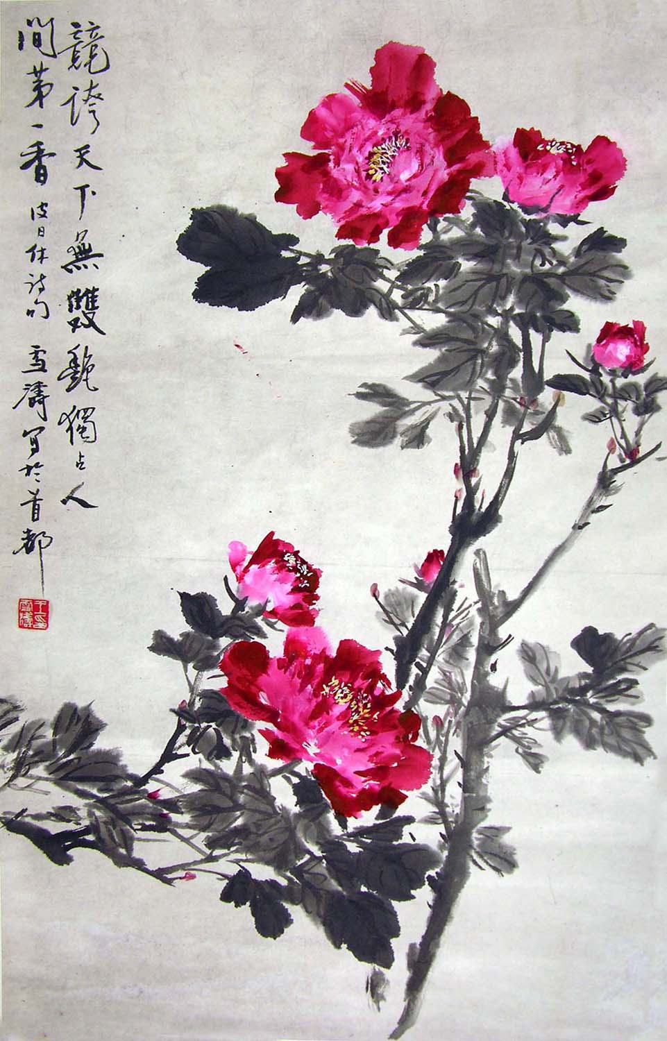 ��ѩ��wxt ��ռ�˼��һ���ֻ���Ʒ