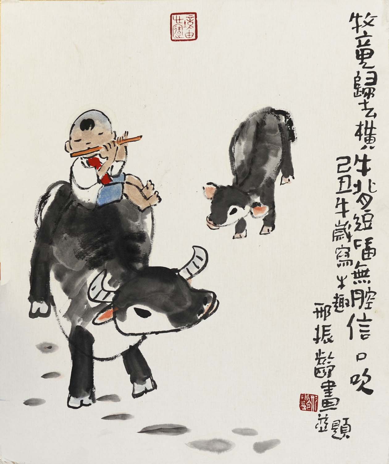 ������xzl ��ţͼ�ֻ���Ʒ