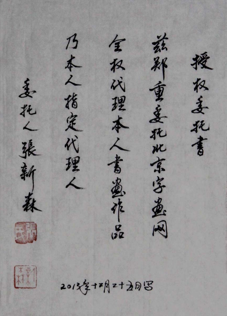 ����ɭzxs ��Ȩ���ֻ���Ʒ