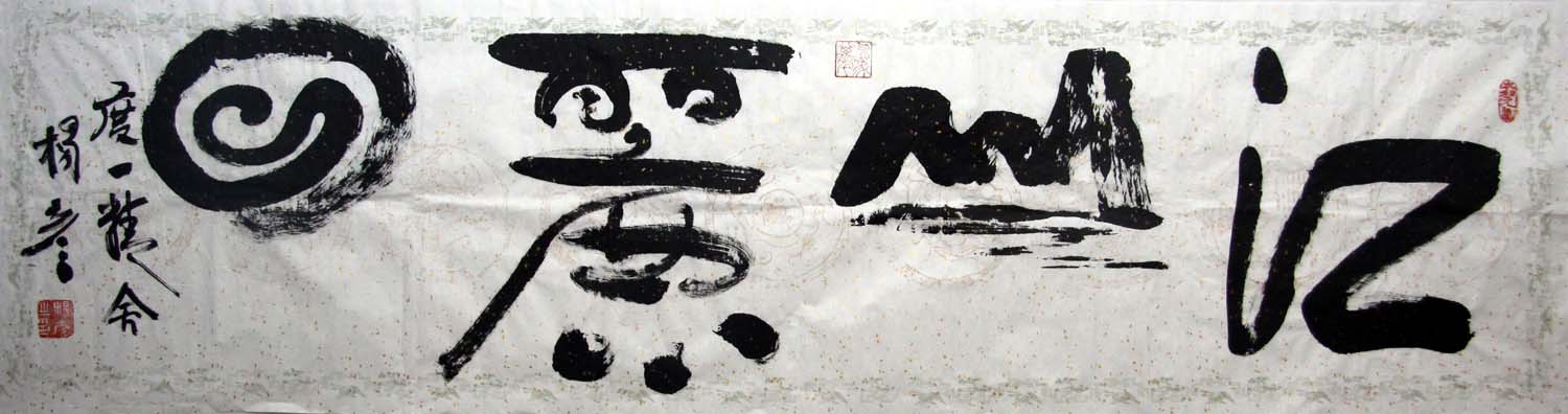 ����yy ��ɽ�����ֻ���Ʒ