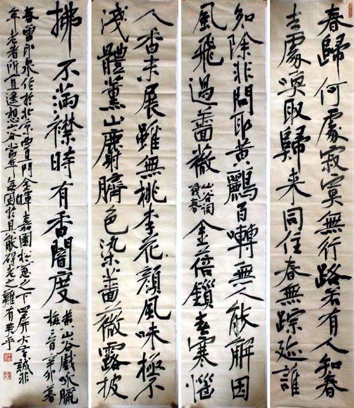 ��ӡȪzyq �鷨 �������ֻ���Ʒ