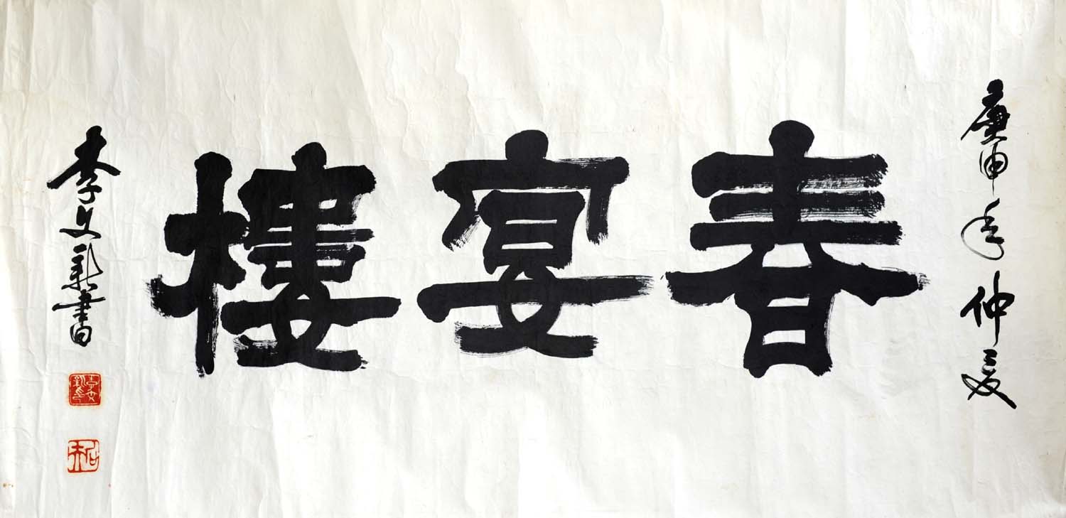 ������lwx �鷨�ֻ���Ʒ