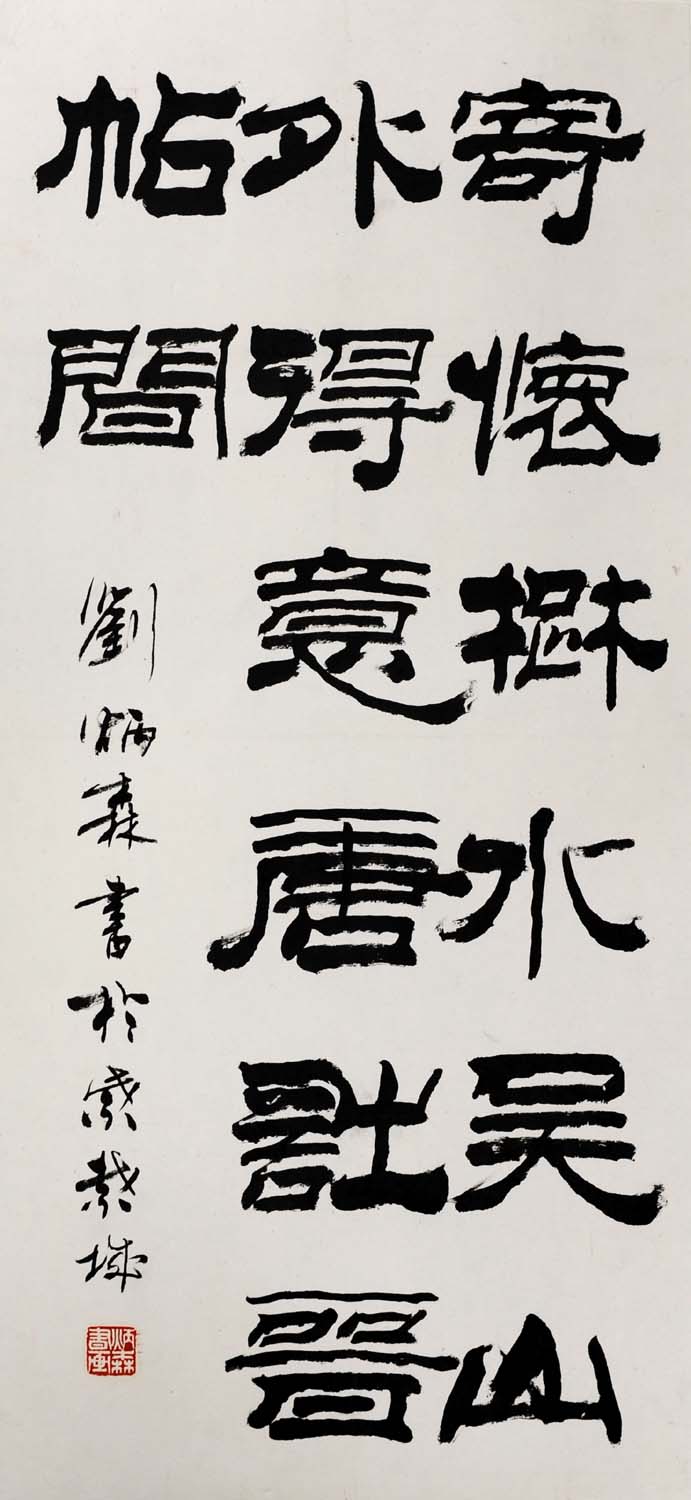 ����ɭlbs �鷨�ֻ���Ʒ