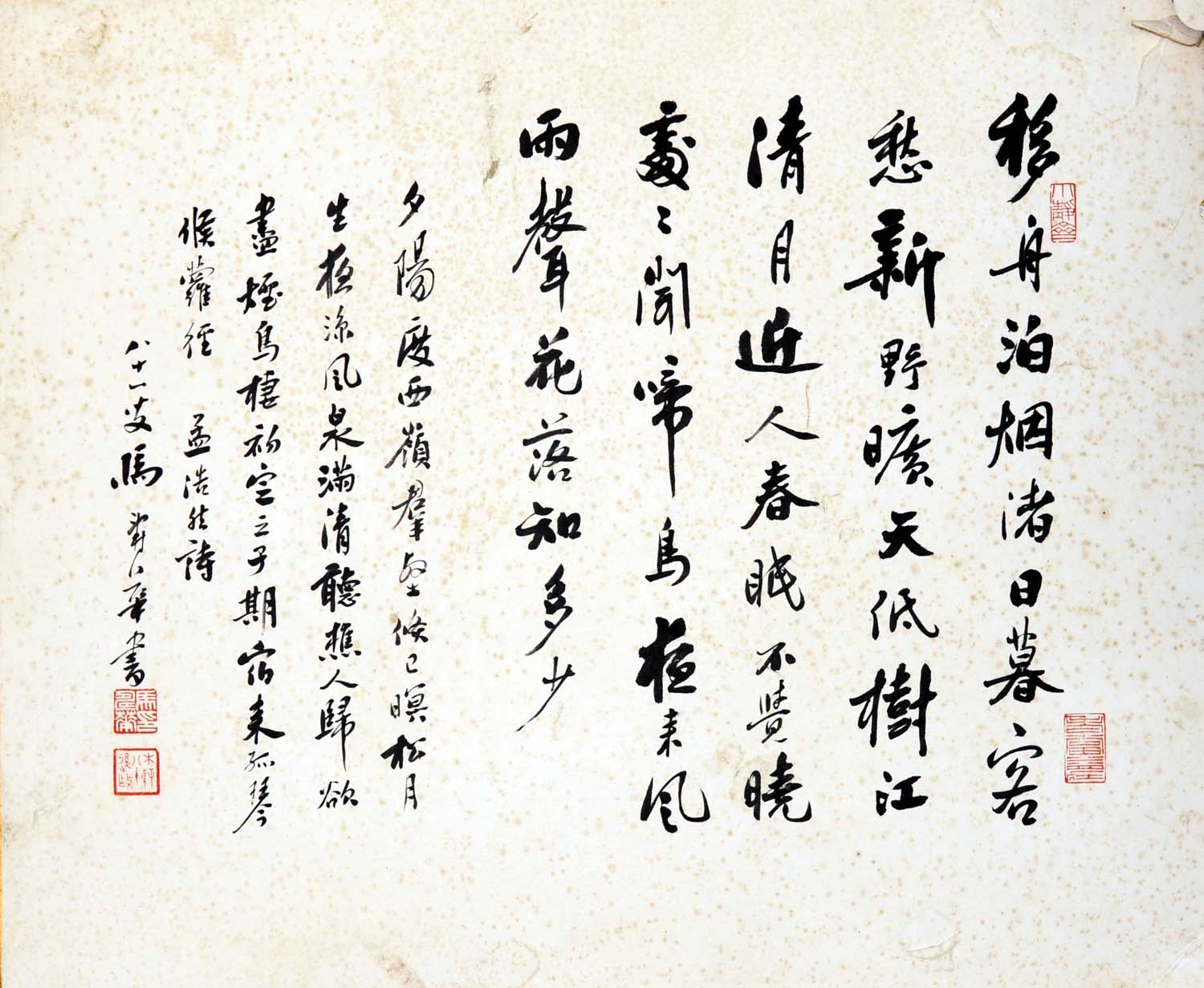 ���ٻ�msh �鷨�ֻ���Ʒ