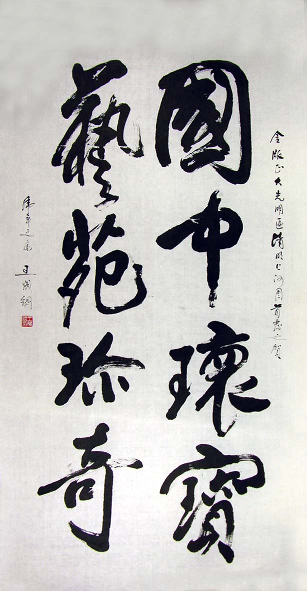 ���ɸ�wcg �鷨�ֻ���Ʒ