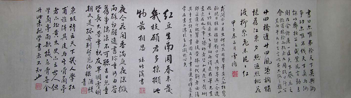 ����Ϫszx �鷨�ֻ���Ʒ