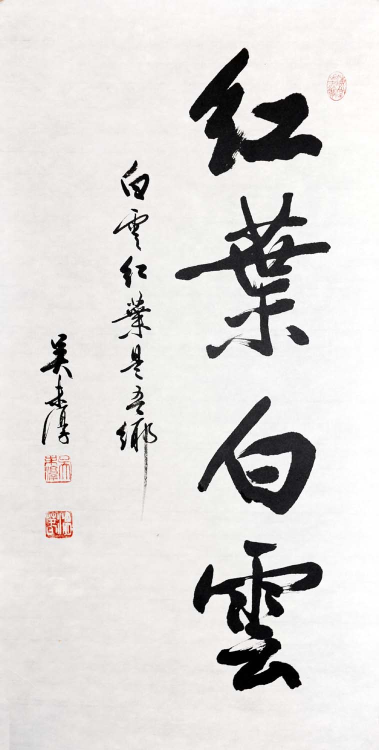 ��δ��wwc �鷨 ��Ҷ�����ֻ���Ʒ