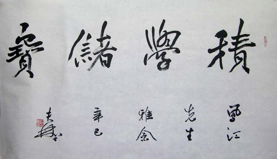 Ѧ���xfb �鷨�ֻ���Ʒ