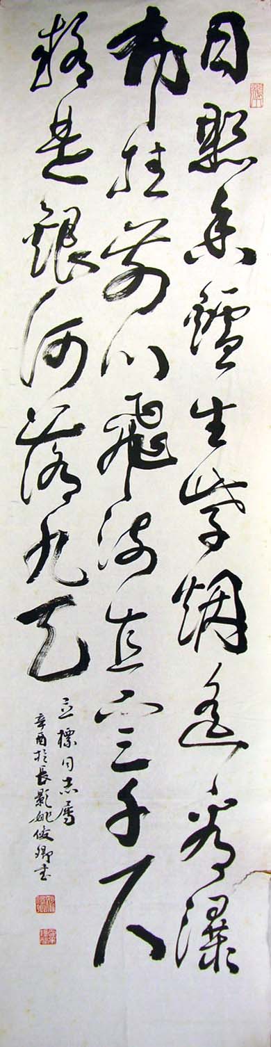 Ҧ����yjq �鷨�ֻ���Ʒ