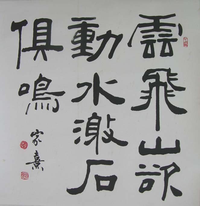 �Լ���zjx �鷨�ֻ���Ʒ