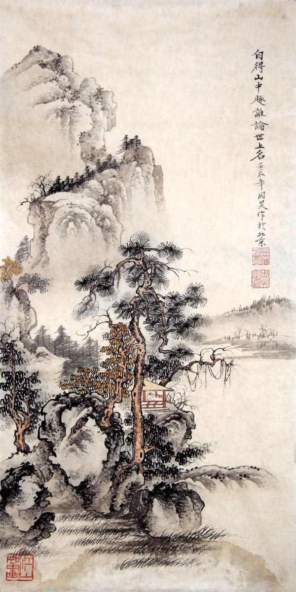 ���zh  ɽˮ�ֻ���Ʒ