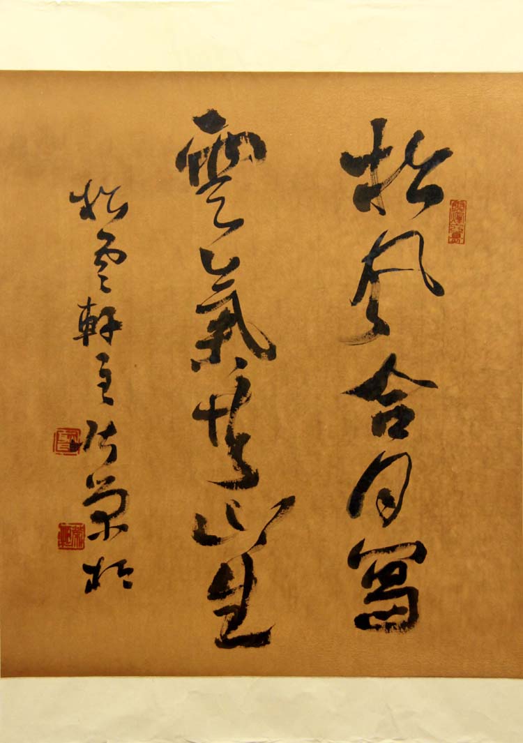 ���ٻ�grh �鷨 ����ʫ�ֻ���Ʒ