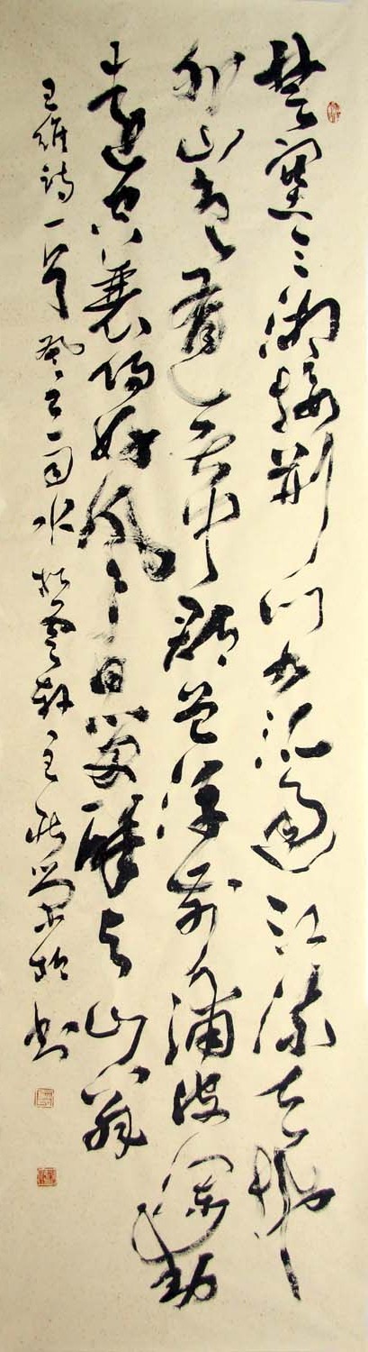 ���ٻ�grh �鷨�ֻ���Ʒ