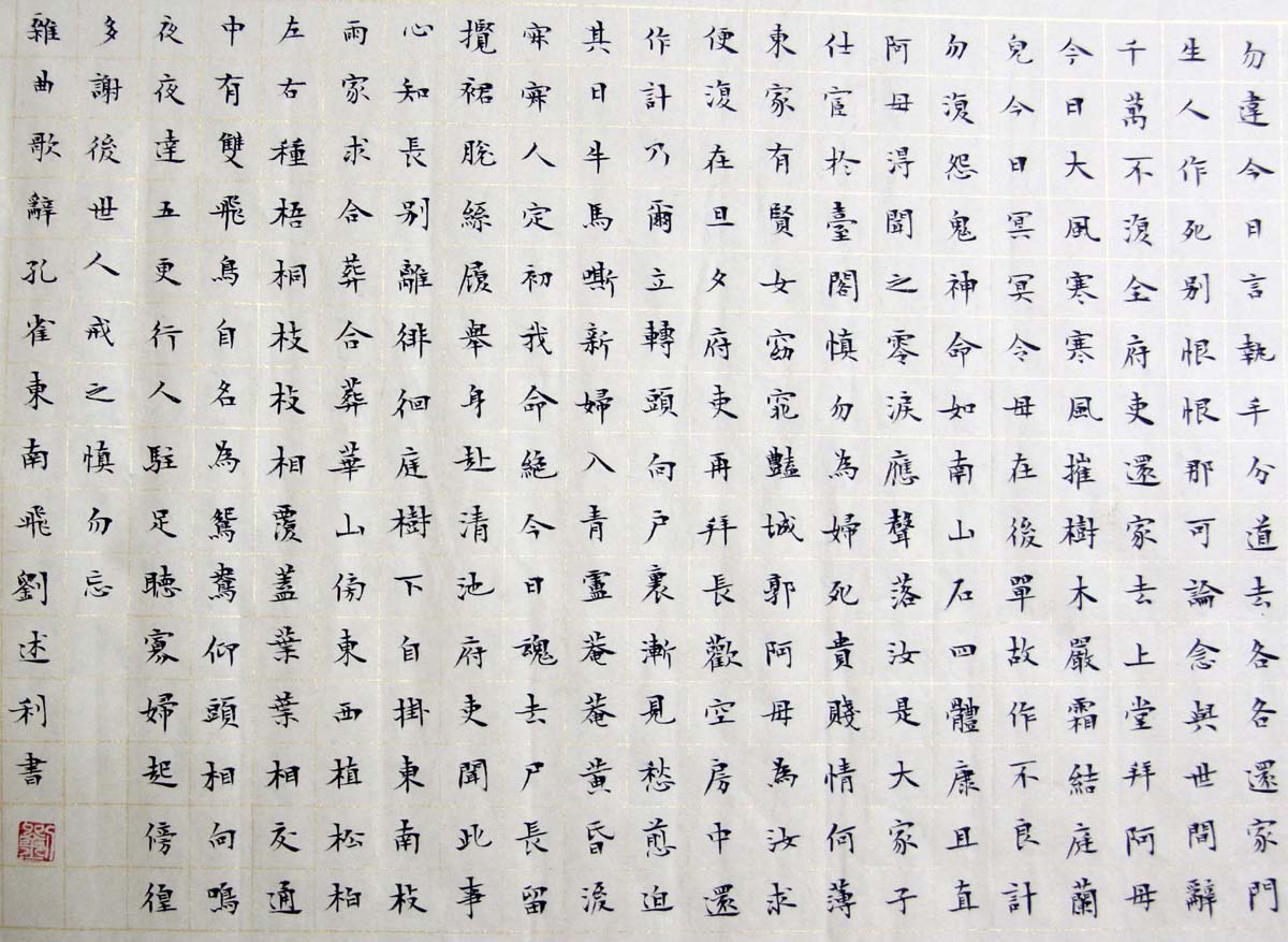 ������lsl �鷨�ֻ���Ʒ