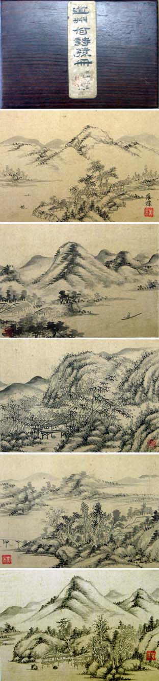 ��ά��hwp ɽˮ��ҳ�ֻ���Ʒ